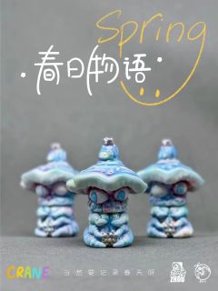 春日里的小蘑菇-资料图