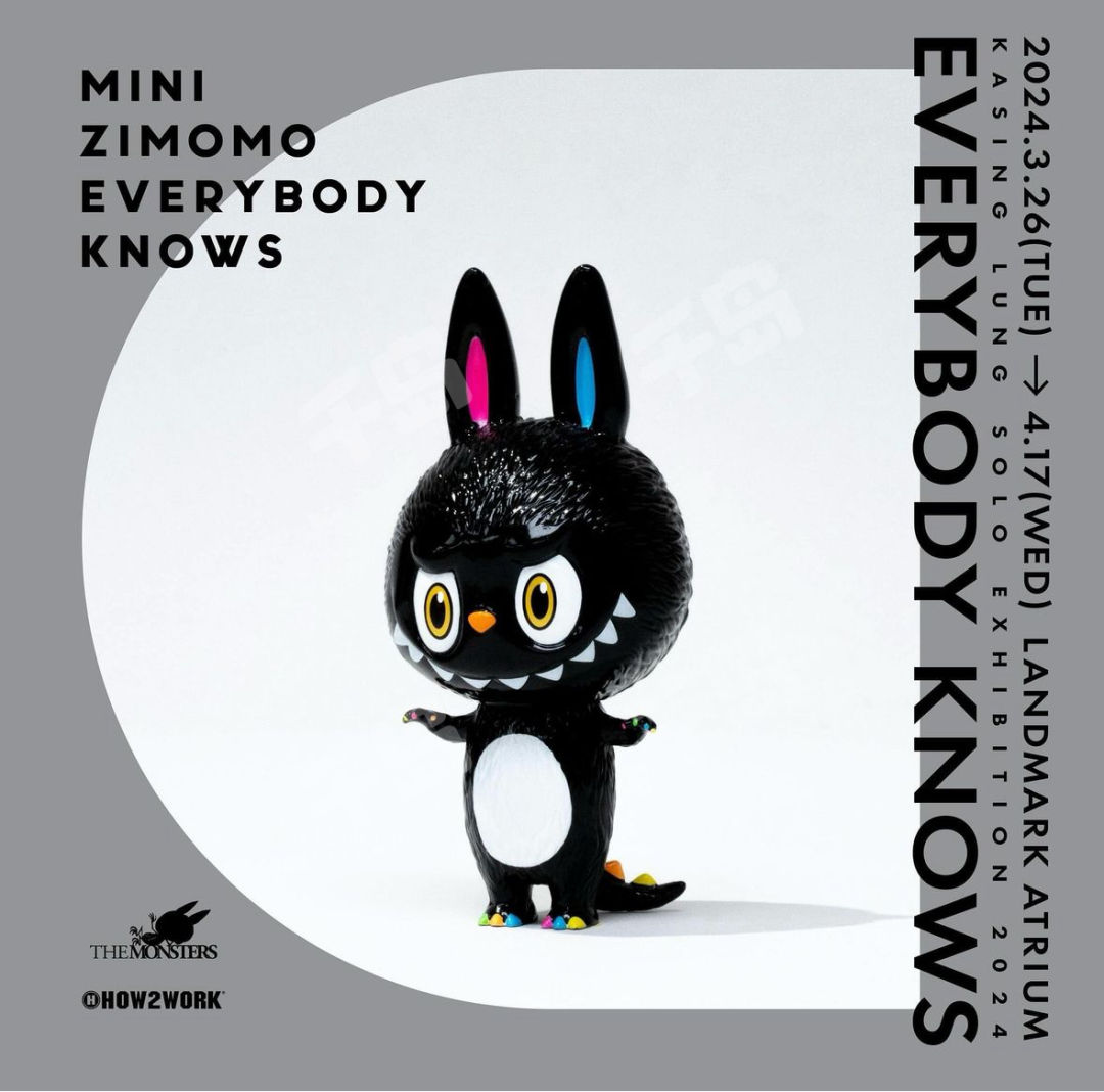 Everybody Knows-全黑| THE MONSTERS - Zimomo - 手办- 大娃｜千岛