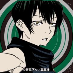 禅院真依
