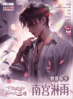 少奶奶的第99次出逃-资料图