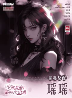 少奶奶的第99次出逃-资料图
