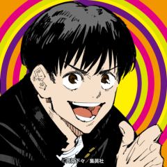 灰原雄
