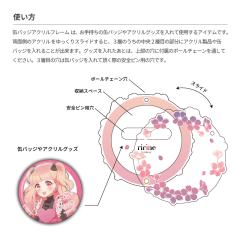 樱花吧唧套-资料图
