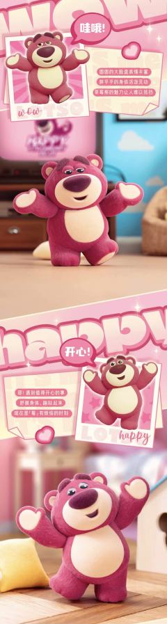 It's me系列-资料图