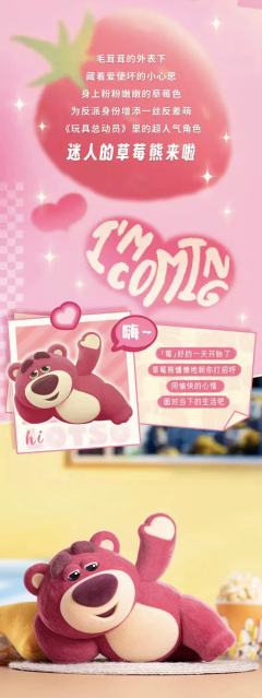 It's me系列-资料图