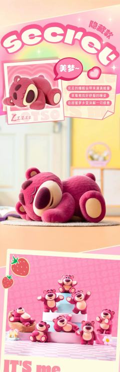 It's me系列-资料图