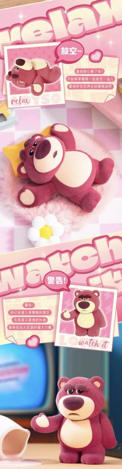 It's me系列-资料图