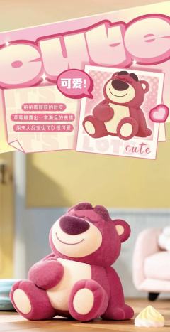 It's me系列-资料图