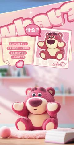 It's me系列-资料图