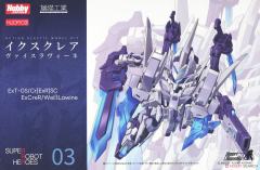 SRH 闪创ExCreR Weiss Lawine-资料图