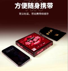 魔手成规-资料图