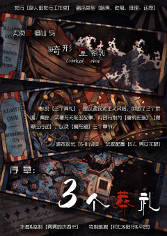 三个葬礼-资料图