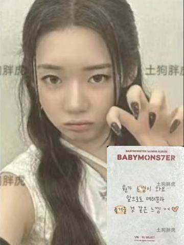 yg tag版 茶 ver.A