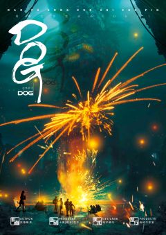 DOG-资料图