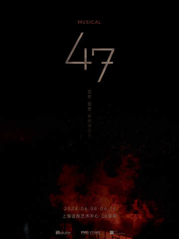 47（中文版）