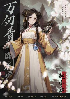 万仞青山听水寒-资料图