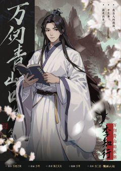 万仞青山听水寒-资料图