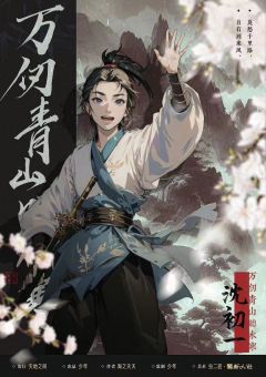 万仞青山听水寒-资料图