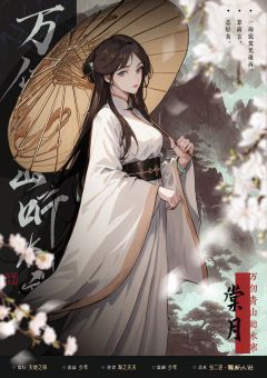 万仞青山听水寒-资料图