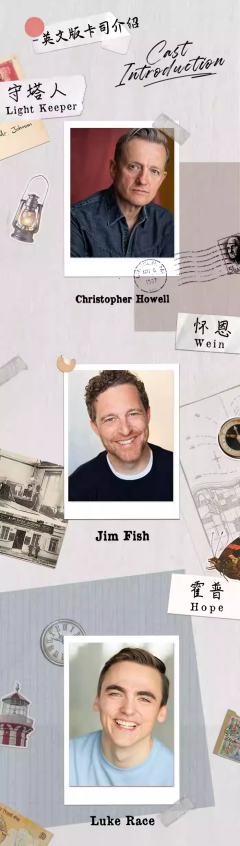 灯塔（英文版）-资料图