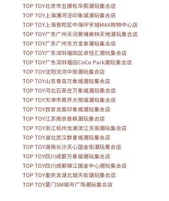 哦崽搪胶-一日邮差-资料图