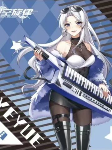 星空旋律 鼠标垫 叶月款