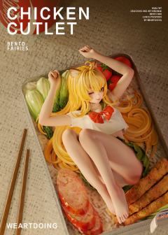 便当少女 日式鸡排-资料图