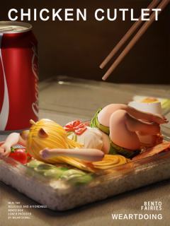 便当少女 日式鸡排-资料图