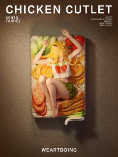 便当少女 日式鸡排-资料图