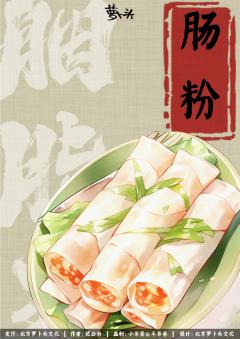 胭脂玉-资料图
