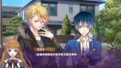 魔女与人类的校园恋爱物语-资料图