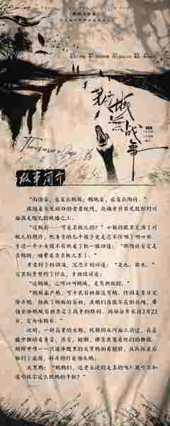 鹅城无战事-资料图