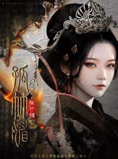 燃犀之殇-资料图