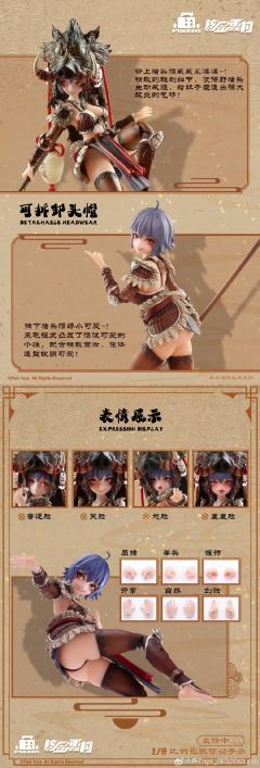 极乐西行 天蓬-资料图