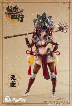极乐西行 天蓬-资料图
