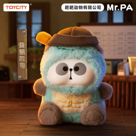 耙老师-1