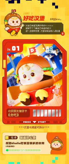 小丑游戏-资料图