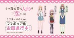 S FIRE 喜多川海梦 可爱女仆-资料图