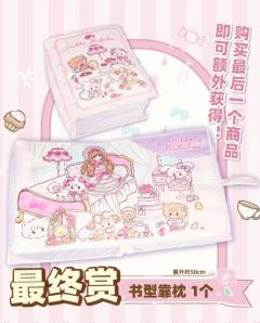 书型靠枕