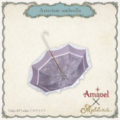Apleberute Amavel合作款 asterism直柄晴雨伞-资料图