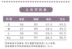 薄雾手札-资料图