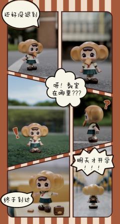 面包少女-资料图