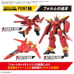 HG VF-19改 烈焰女武神+音响背包-资料图