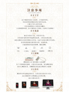 蔷薇花语-资料图