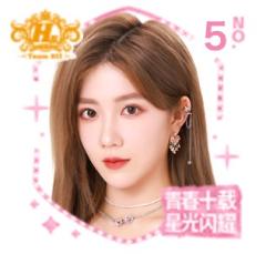 郑丹妮