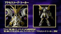 MODEROID 访问码语者-资料图