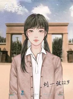 耳朵上的日与星-资料图