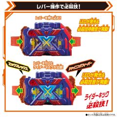DX X歌查德断钢剑-资料图