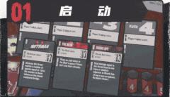 无双对决冒险篇:惊骇奇谈-资料图