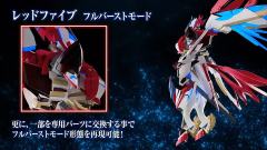 MODEROID 红五-资料图
